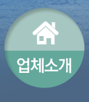 소개